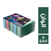 ميجو اسفنج مواعين الوان - 5 قطع