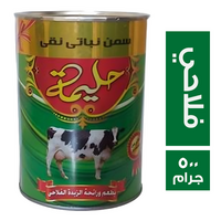 حليمة سمن بطعم ورائحة الزبدة الفلاحي - 500 جم
