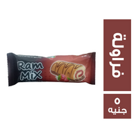 رام مكس كيك سويس رول محشو فراولة - 5 ج
