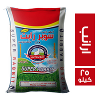 سوبر رابت اعلاف ارانب - 25 كجم