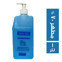 ساني جل مطهر طبي 70 % - 1 لتر