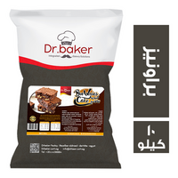 دكتور بيكر براونيز - 10 كجم