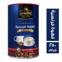 اكسير قهوة فرنسية - 250 جم
