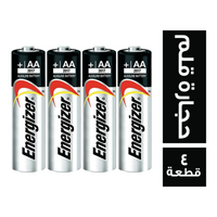انرجيزر حجارة قلم - 4 قطعة