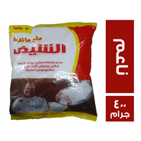 الشيف ملح طعام يودي ناعم - 400 جم