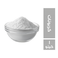 رجب العطار كربونات - 1 كجم