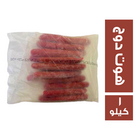 فراجللو هوت دوج كاترينج - 1 كجم