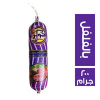 الجوكر لانشون بالفلفل - 200 جم