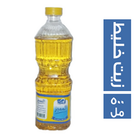 المميز زيت خليط - 500 مل