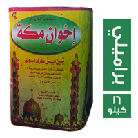 اخوان مكة جبنة براميلي - 16 كجم