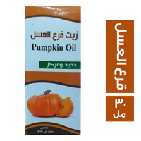 الفيروز زيت قرع العسل - 30 مل