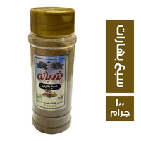 شبانه سبع بهارات - 100 جم