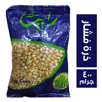 رابيا ذرة فشار - 400 جم