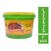 شيف رودي خلطة كبدة اسكندراني - 2 كجم