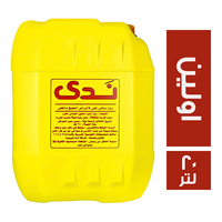 ارما ندى زيت اولين - 20 لتر