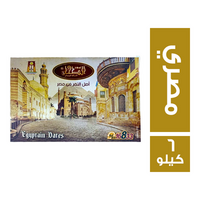 الطحان تمر فاخر مصري - 6 كجم