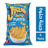 جاجوار بافس بطعم الجبنة الحلوة - 10 ج