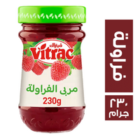 فيتراك مربى فراولة - 230 جم