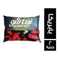 ساشو مقرمشات بطعم البابريكا - 2 ج