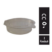 كرنو باك علبة صوص 50 cc مفصلية - 1 قطعة