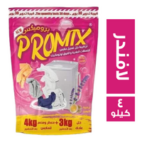 بروميكس تركيبة جل غسيل للغسالات العادية برائحة اللافندر - 4 كجم