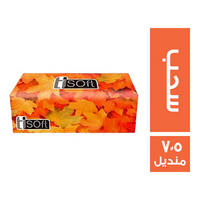 تي سوفت مناديل سحب - 705 منديل