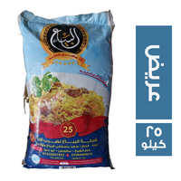 البياع ارز مصري فاخر عريض - 25 كجم
