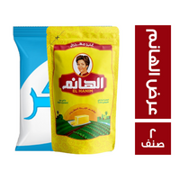سكر معبأ أنواع - 900 جرام + الهانم سمن بطعم الزبدة الصفراء ظرف - 55 جم