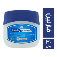 ستاركي فازلين - 30 مل