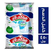ميلكى لاند حليب طبيعي كامل الدسم - 450 مل