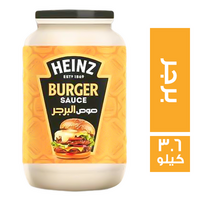 هاينز صوص برجر - 3.6 كجم