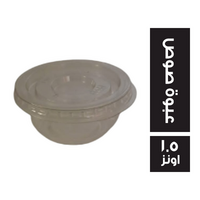 كرنو باك عبوة صوص بالغطاء - 1.5 اونز