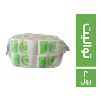 فوكوس مناديل تواليت - 2 رول