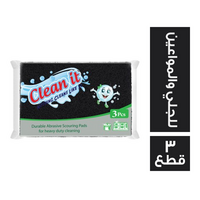وريتكس كلين ات اسفنج للجلي والدهون - 3 قطع