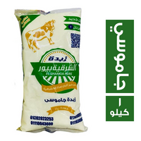 الشرقية بيور زبدة جاموسي - 1 كجم