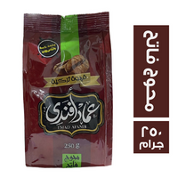 عماد افندي قهوة تركية محوج فاتح - 250 جم