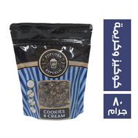 بوب كورن ريبابليك كوكيز وكريمة - 80 جم