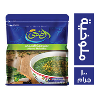 الضحى ملوخية جافة - 100 جم