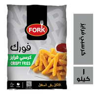فورك كرسبي فرايز - 1 كجم