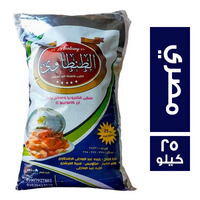 الطنطاوي ارز مصري - 25 كجم
