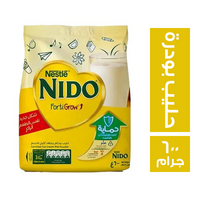 نيدو حليب بودرة مجفف كامل الدسم - 600 جم