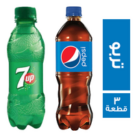 2 بيبسي مشروب غازي تربو - 400 مل + 1 سفن اب مشروب غازي تربو - 400 مل - 3 قطع