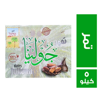جولينا تمر - 5 كجم