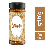 ابيكا كزبرة ناعمة - 65 جم