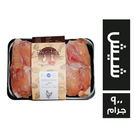 فخدة وريشة شيش - 900 جم
