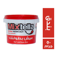 ميكس تيلا شيكولاتة اكسترا بندق - 50 جم
