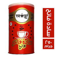 ترست قهوة تركي سادة فاتح فاخر - 250 جم