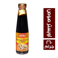 هاينز جولدن مارك اويستر صوص - 260 مل