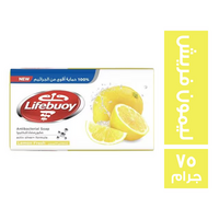 لايفبوي صابون ليمون فريش - 75 جم