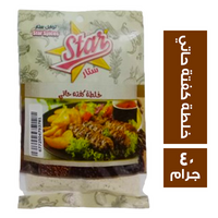 ستار فود خلطة كفتة حاتي - 40 جم